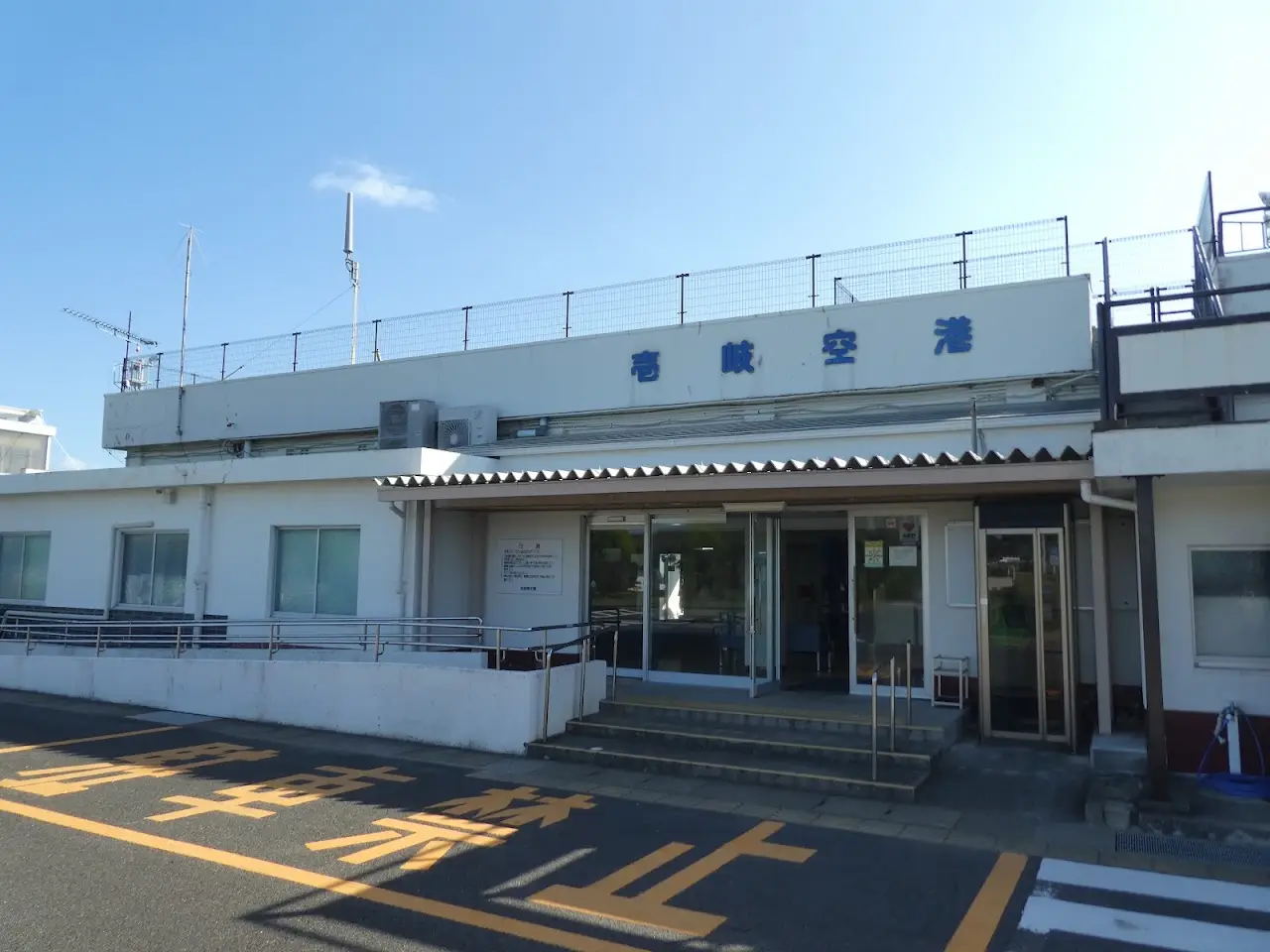 Iki Airport