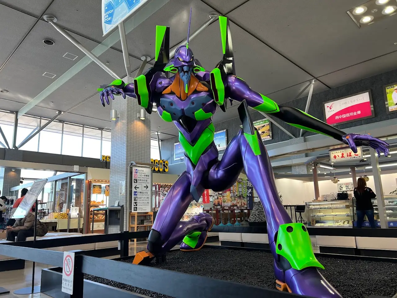 Yamaguchi Ube Airport