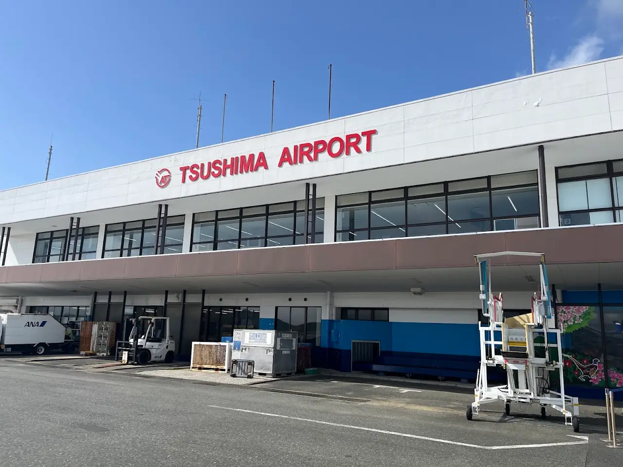 Tsushima Airport