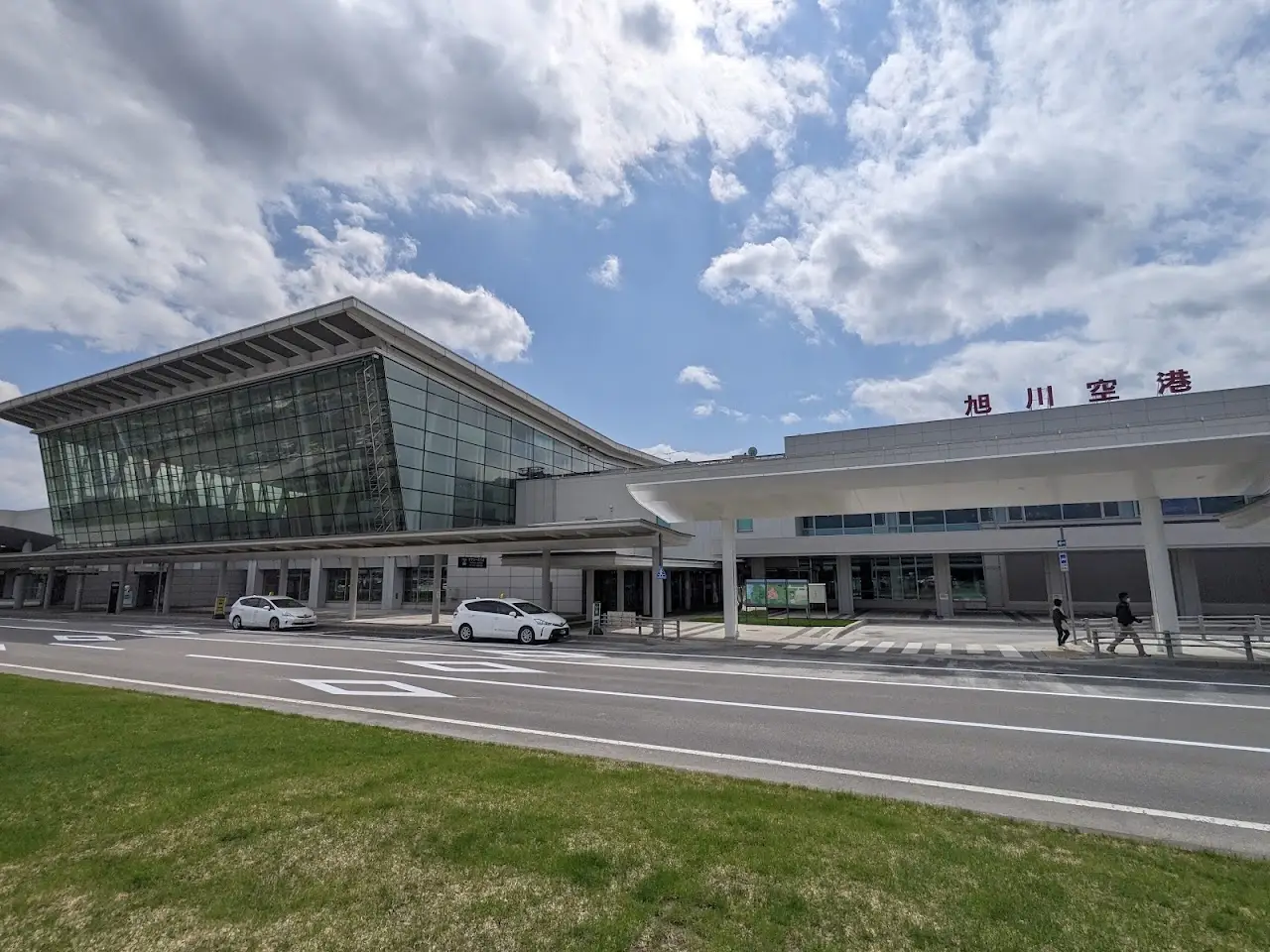 Asahikawa Airport