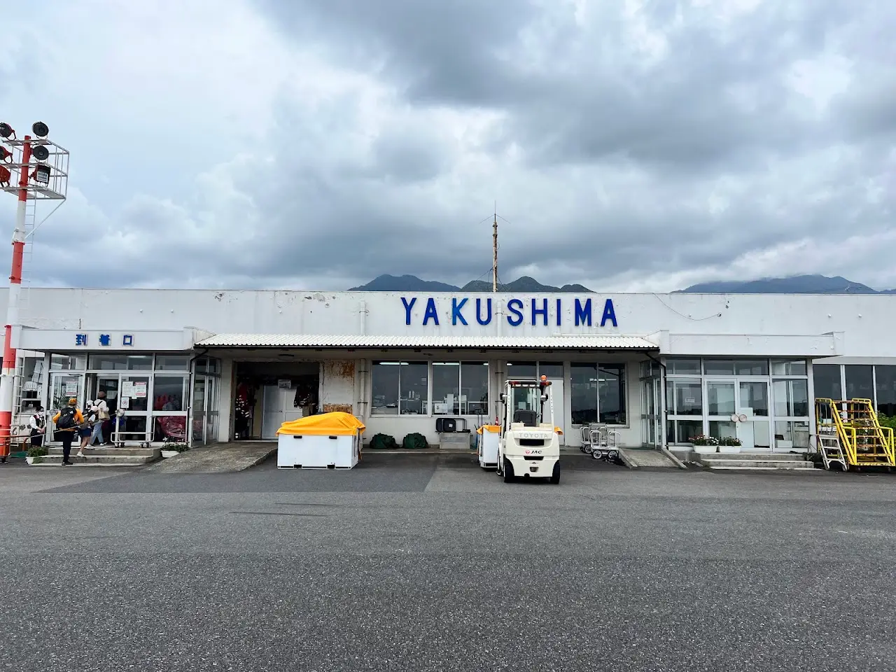 Yakushima Airport