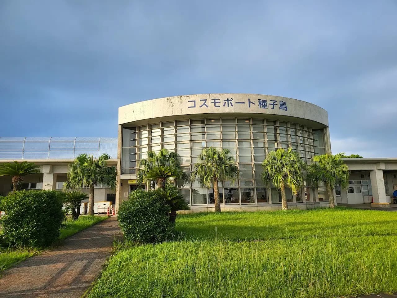 New Tanegashima Airport