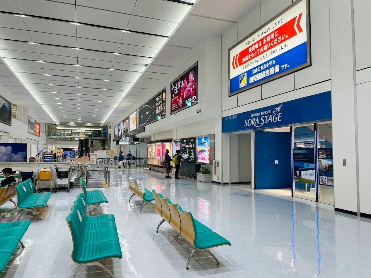 Kagoshima Airport