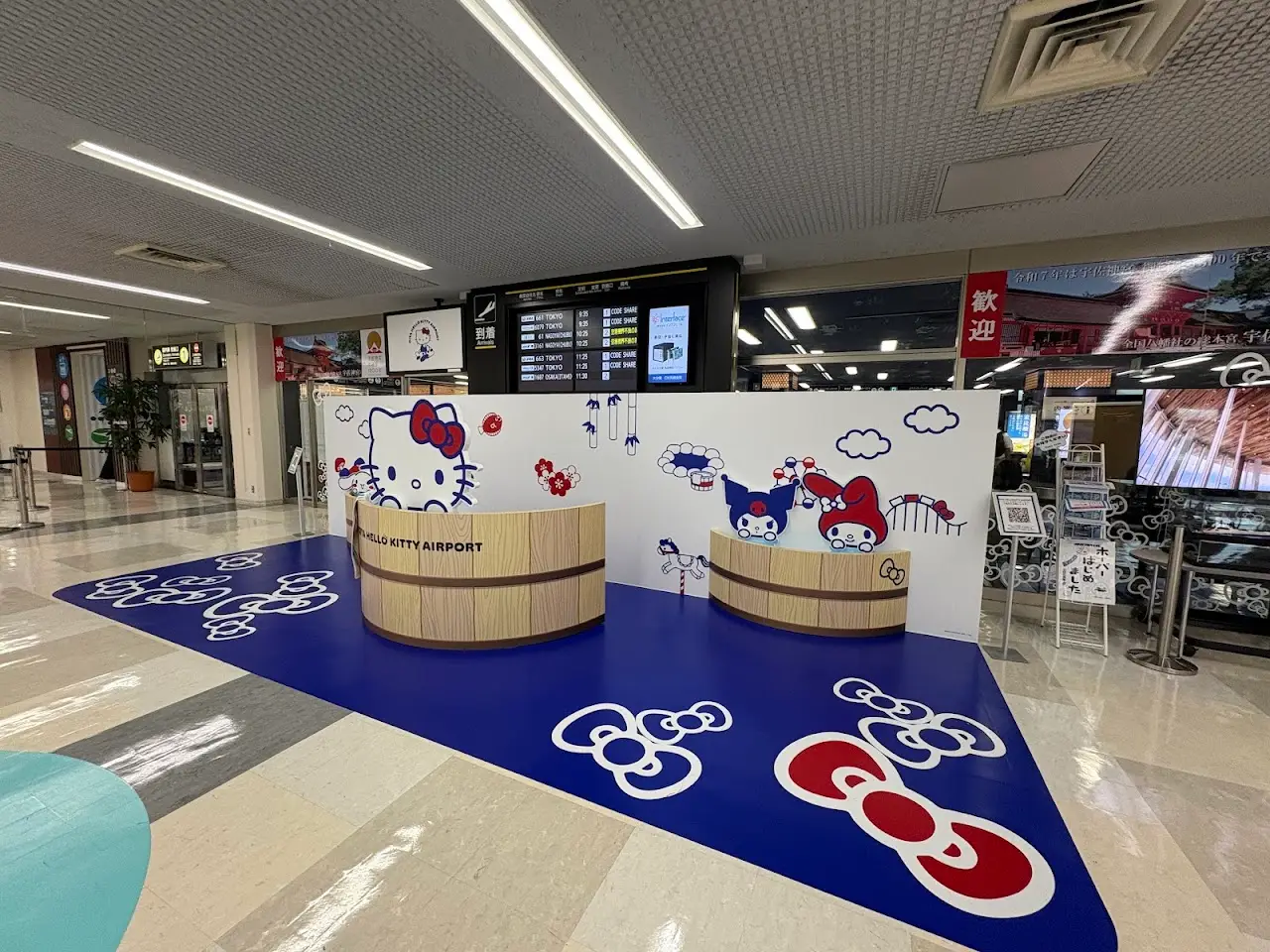 Oita Airport