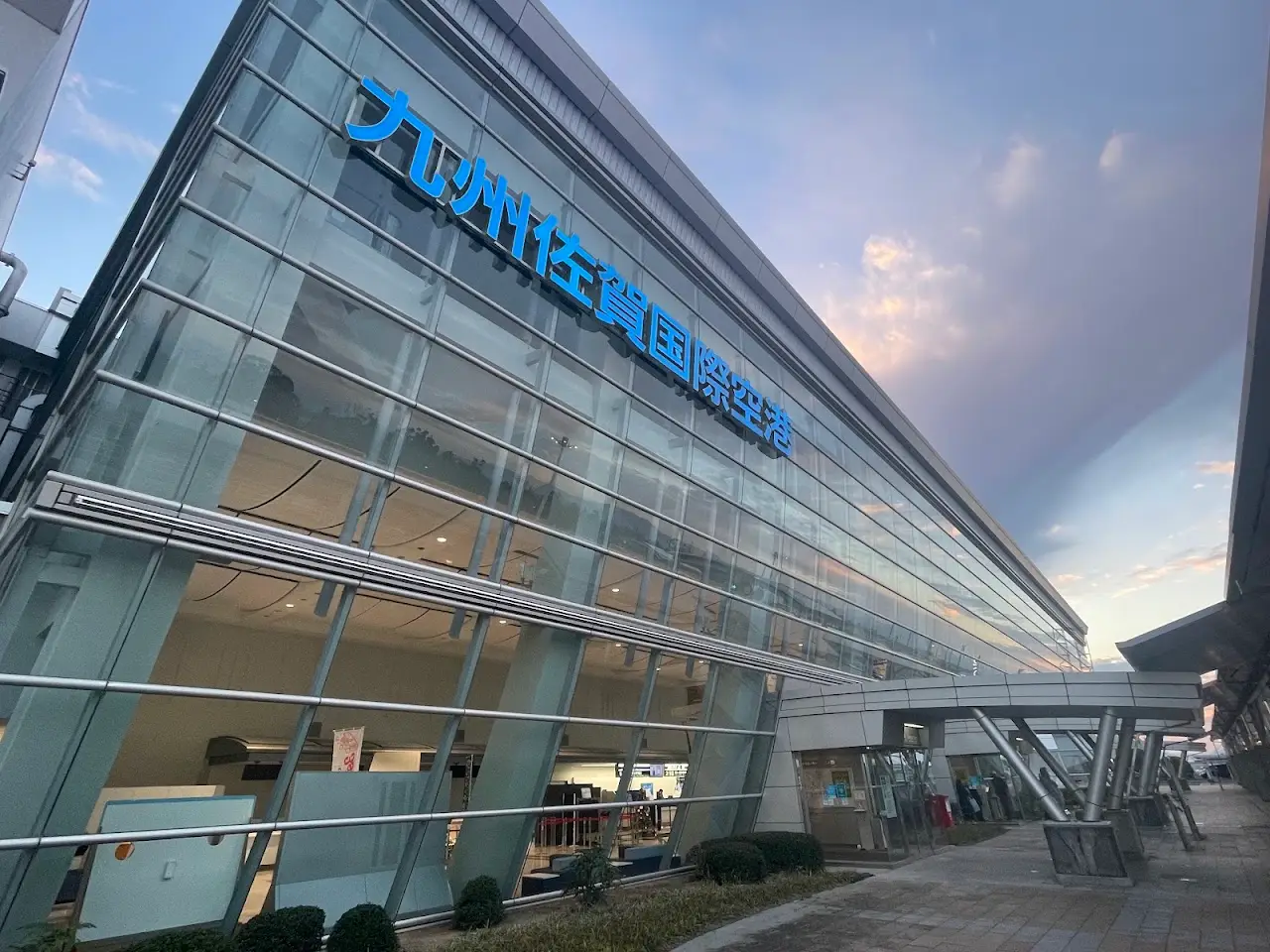 Kyushu Saga International Airport