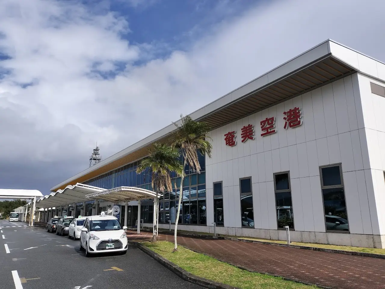 Amami Airport