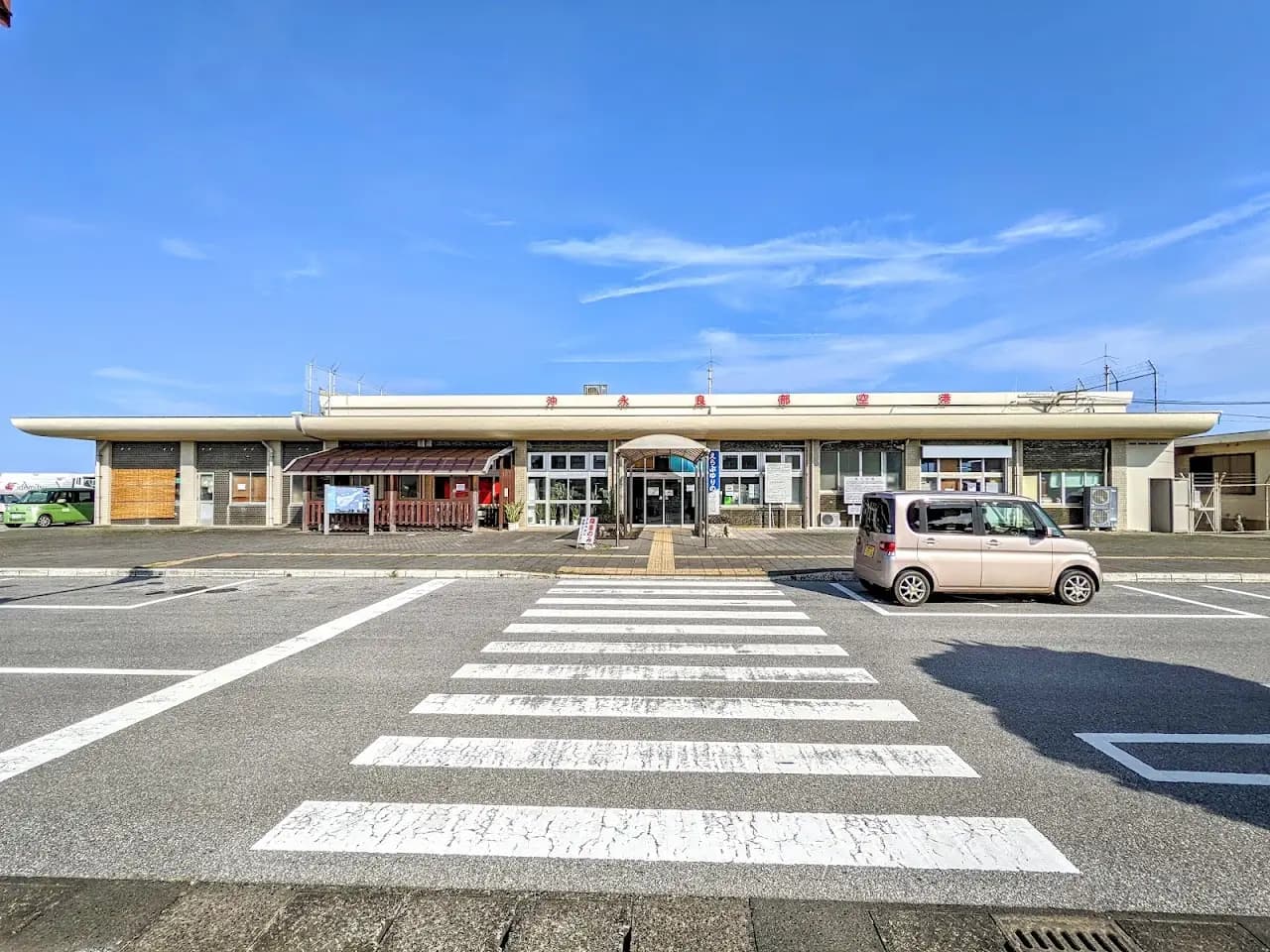 Okinoerabu Airport