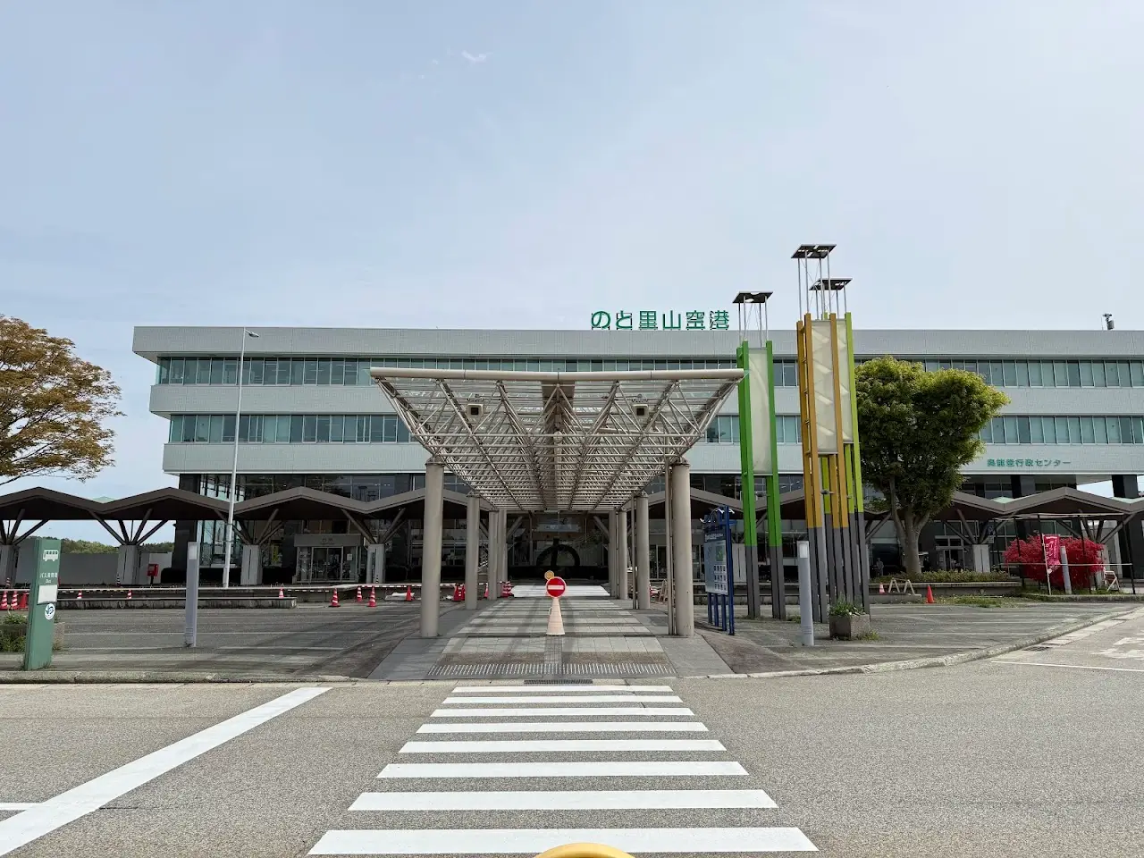 Noto Satoyama Airport