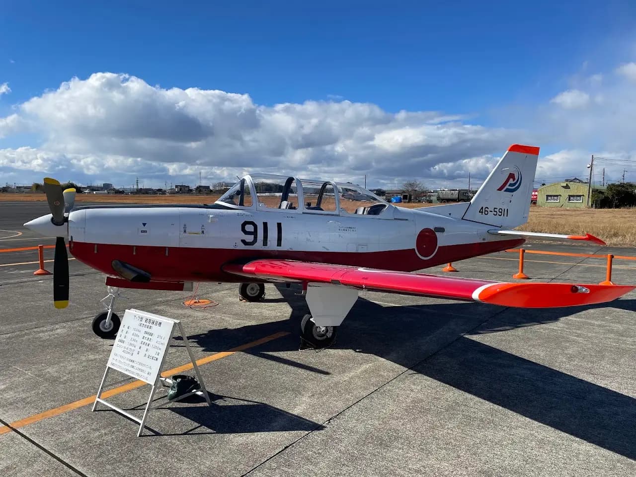 JASDF Shizuhama Air Base
