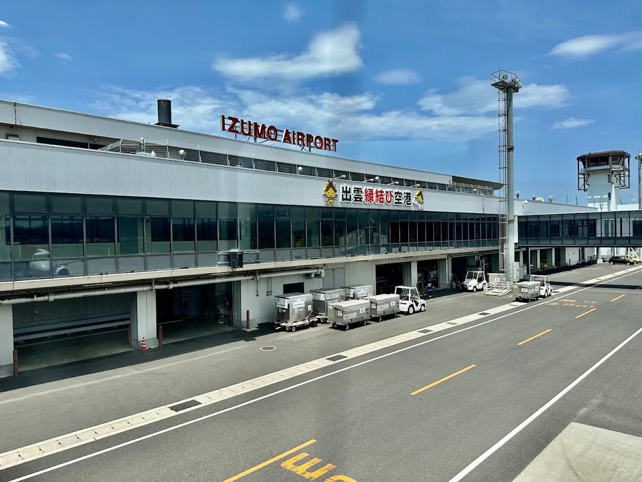 Izumo Enmusubi Airport