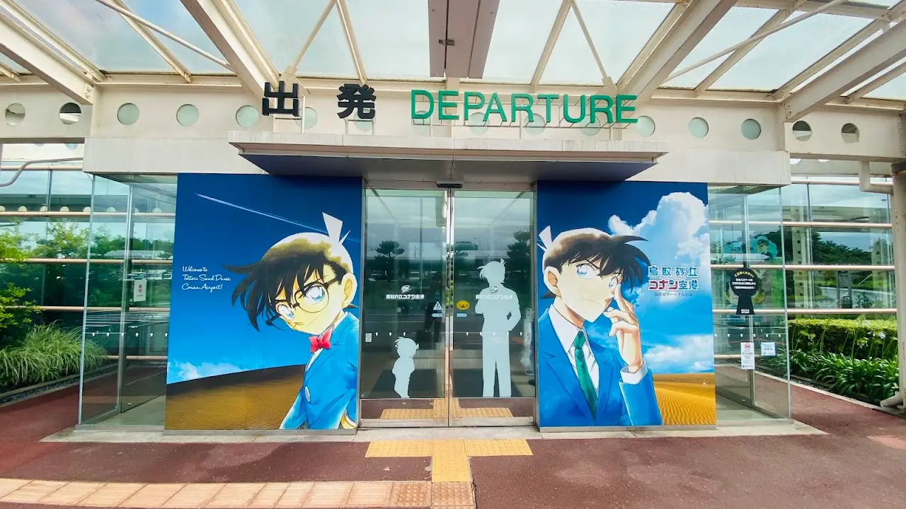 Tottori Sand Dunes Conan Airport