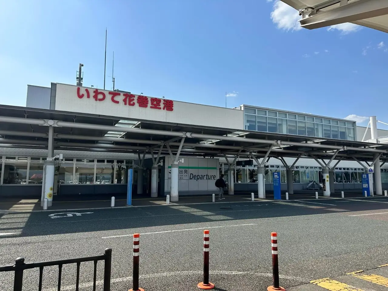 Iwate Hanamaki Airport