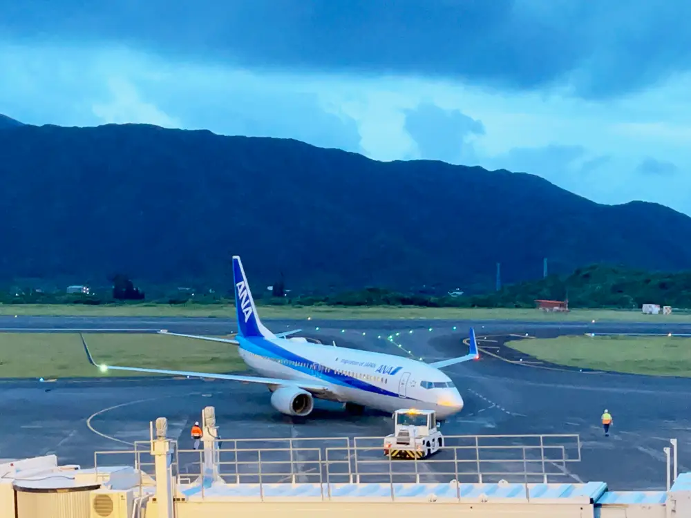 Hachijojima Airport