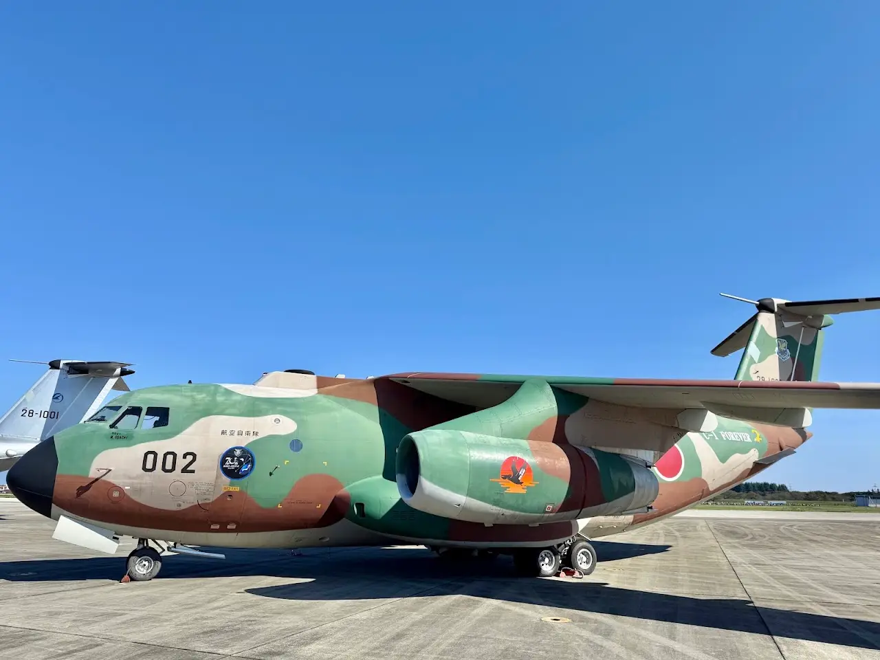 Iruma Air Base