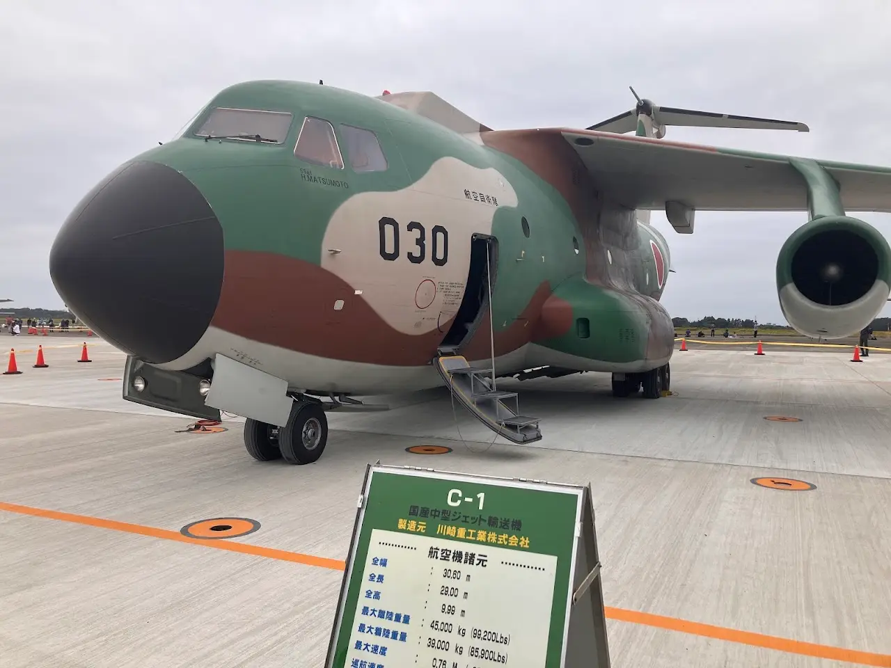 JMSDF Shimofusa Air Base