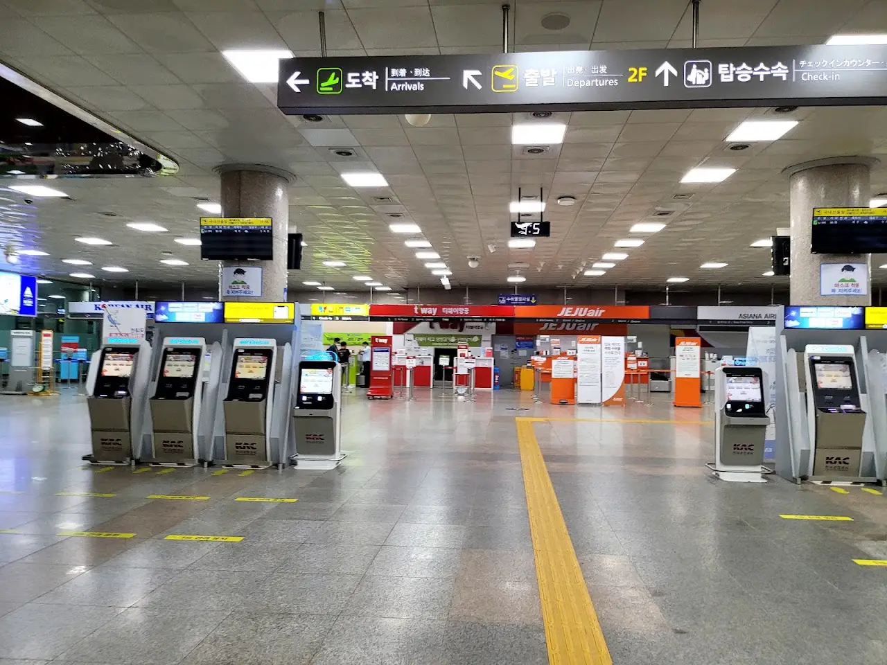 Gwangju Airport