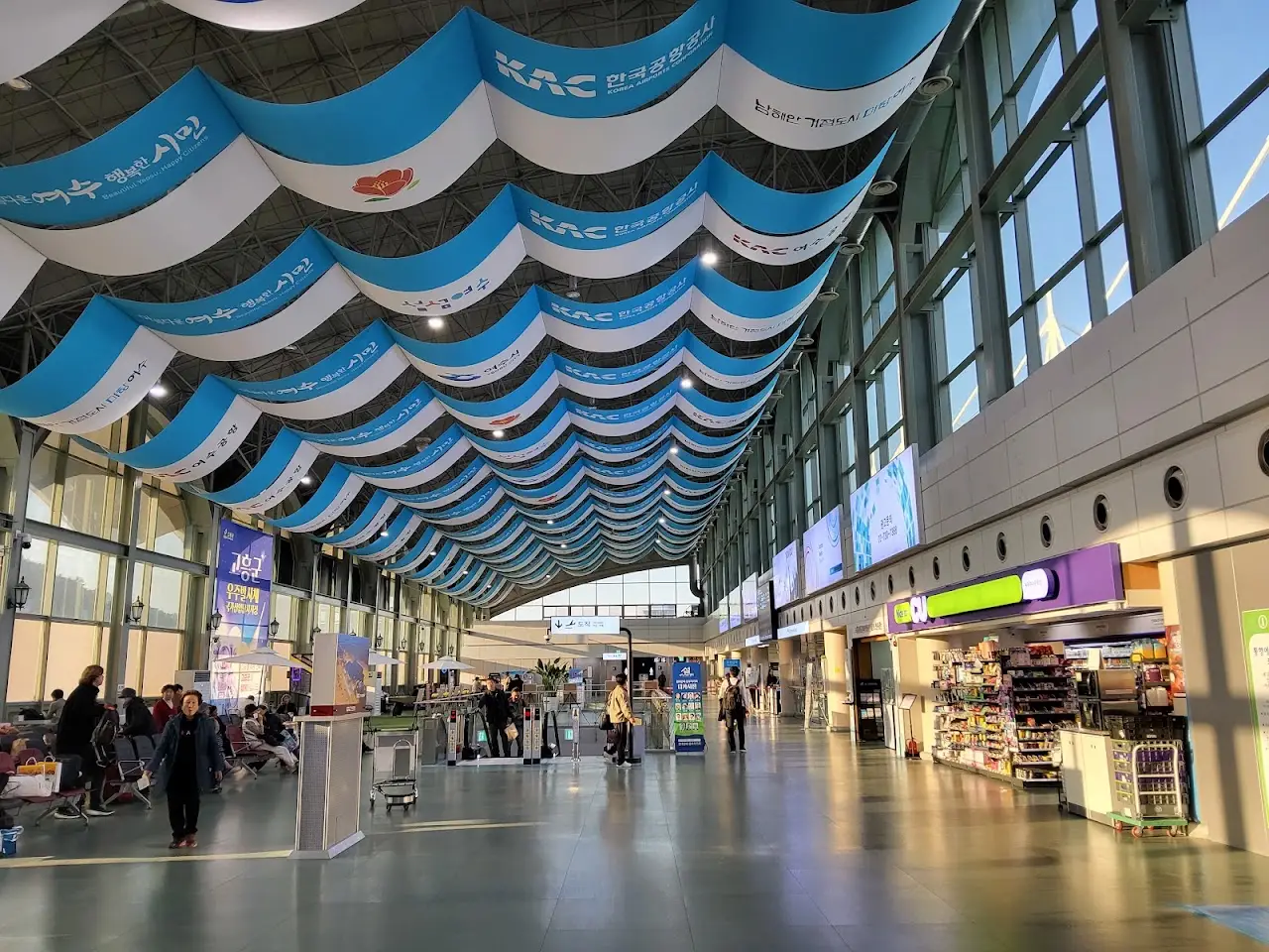 Yeosu Airport