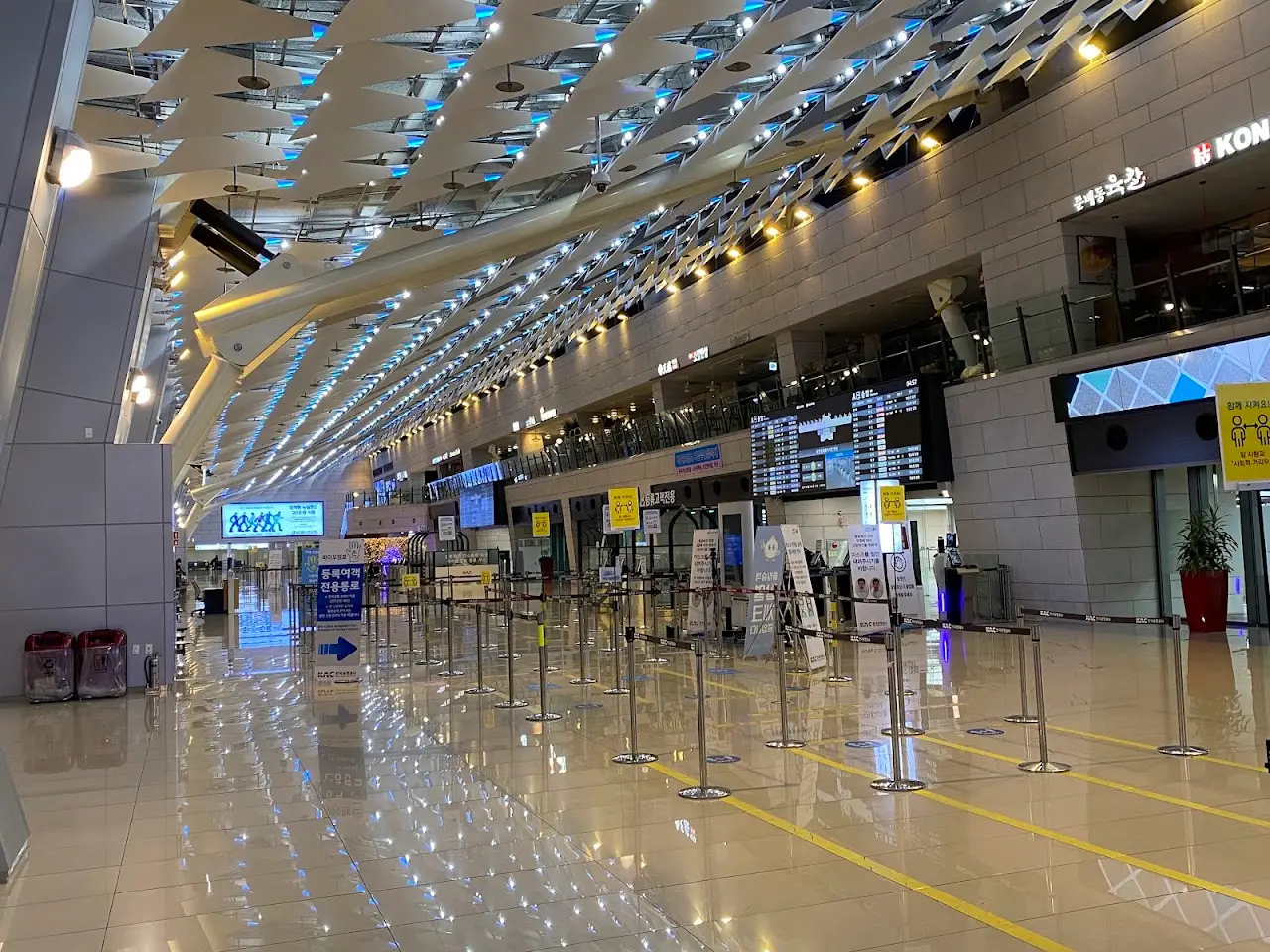 Seoul Gimpo International Airport