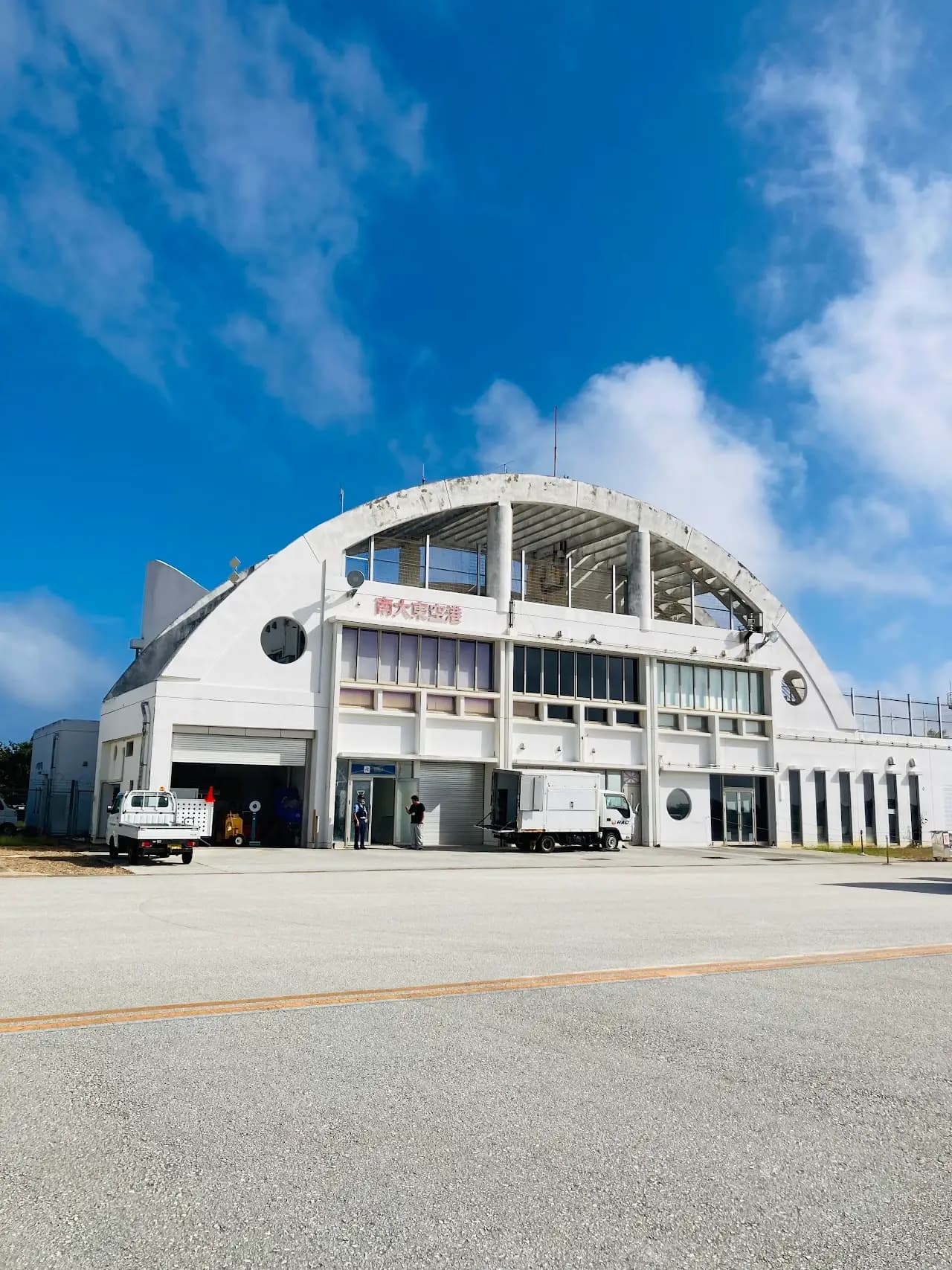 Minamidaito Airport