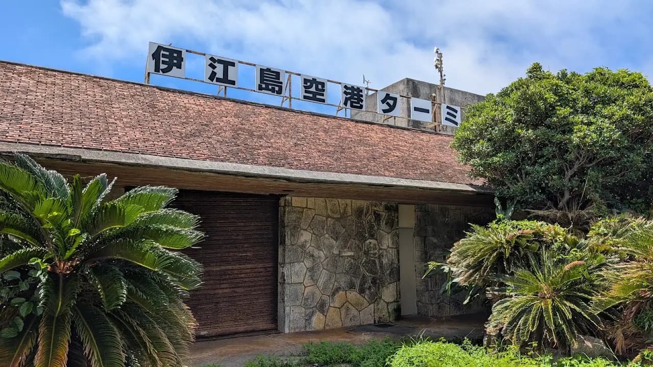 Iejima Airport