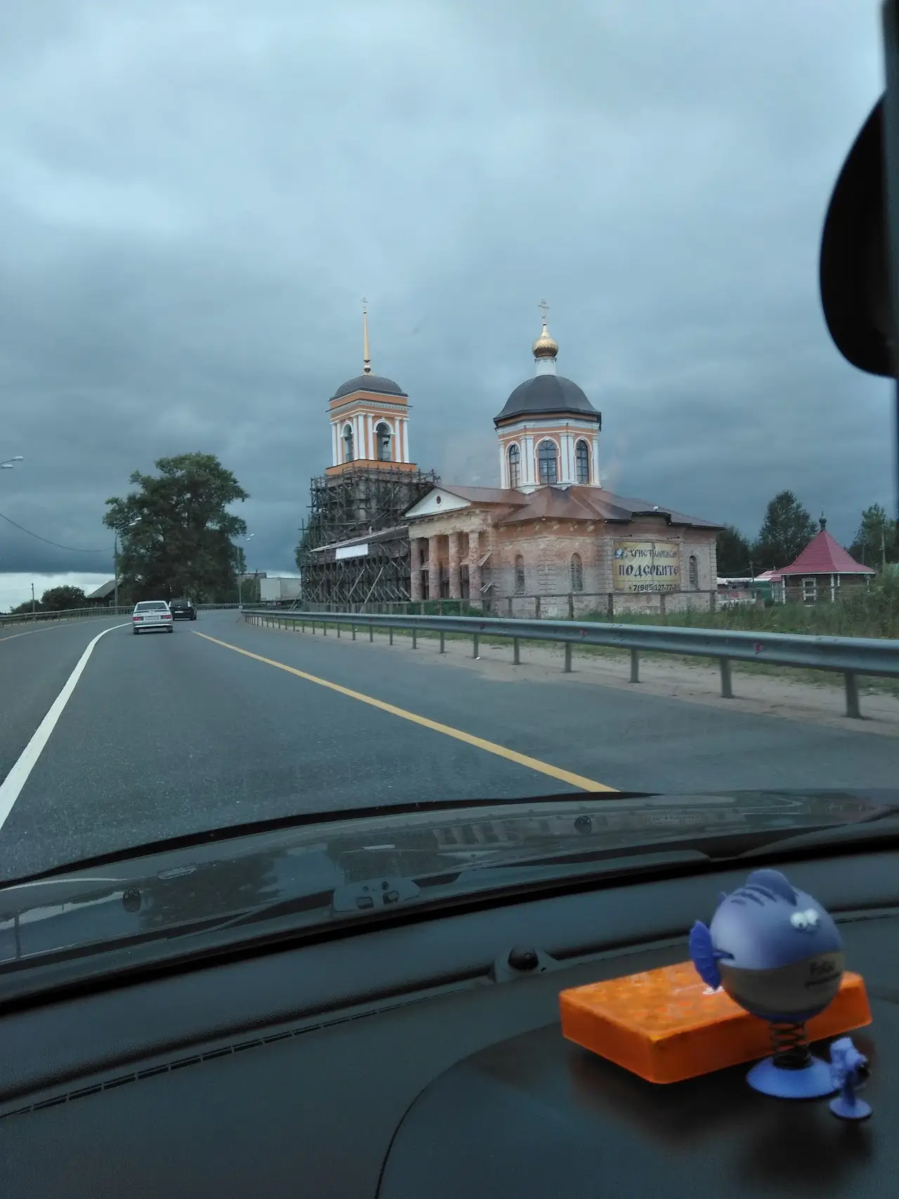 Khotilovo Air Base