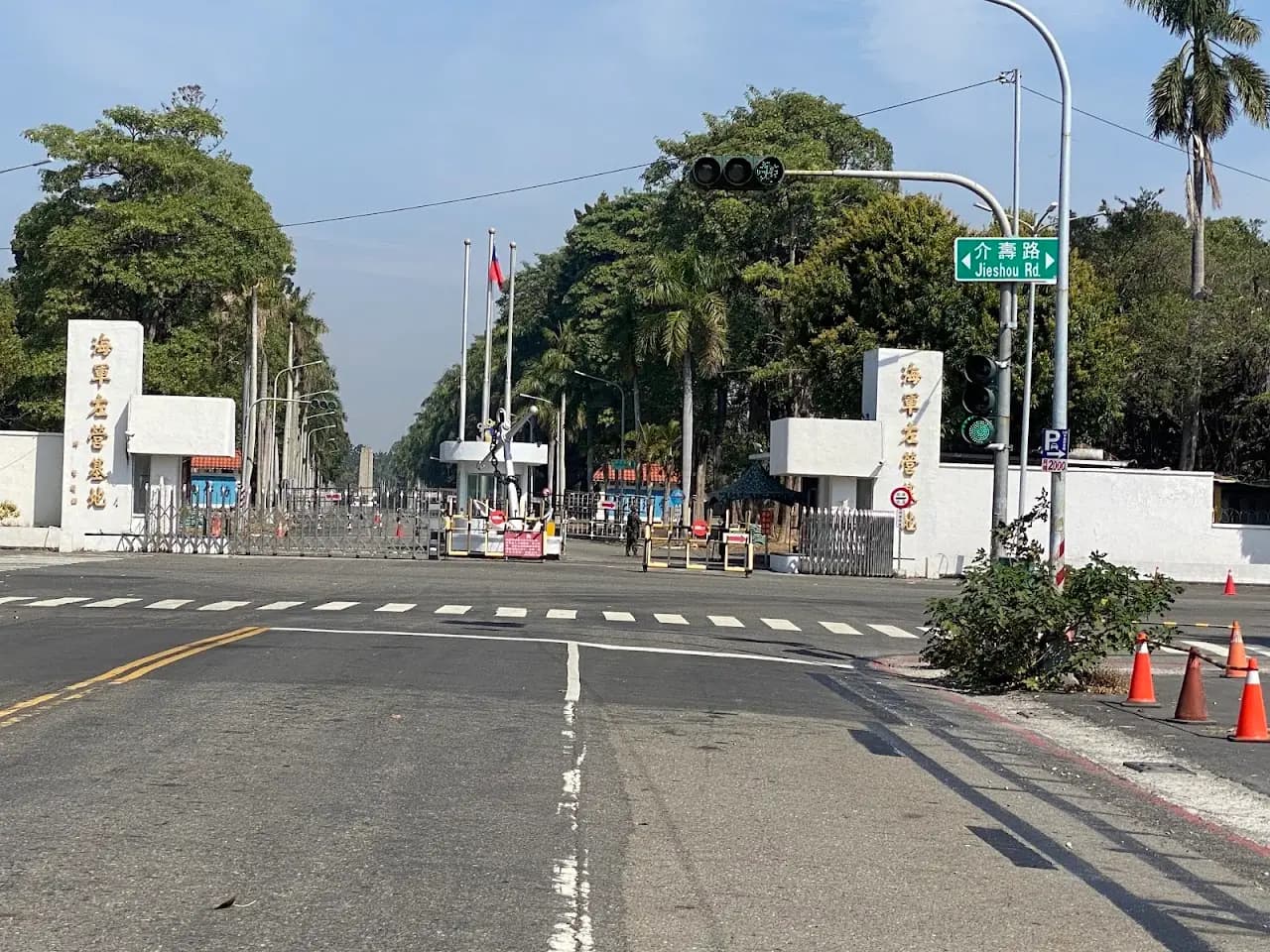 Zuoying Naval Airfield