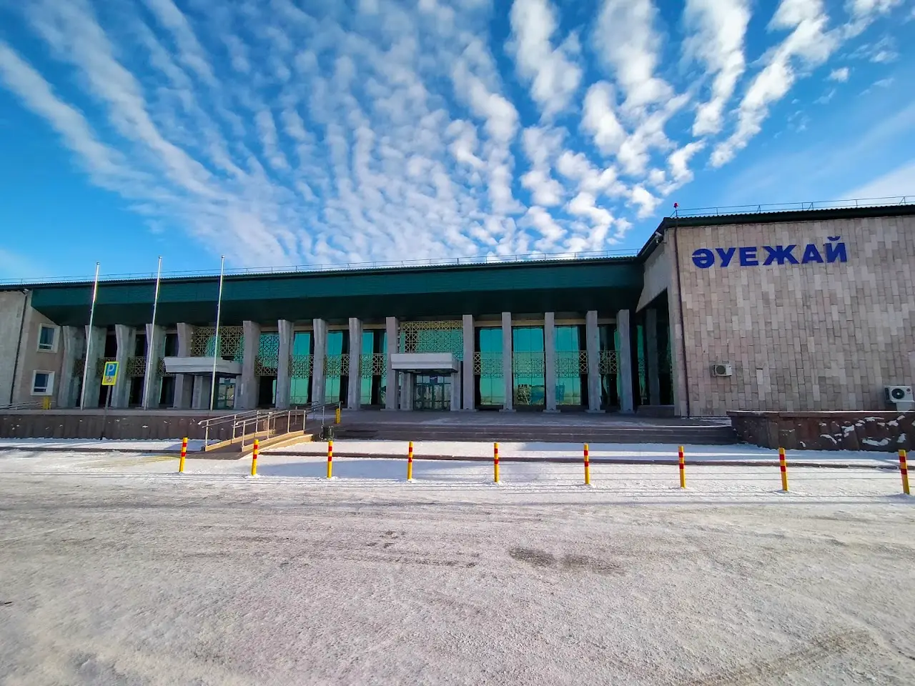 Zhezkazgan National Airport