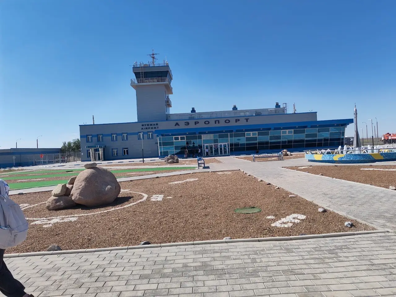 Baikonur Krayniy International Airport