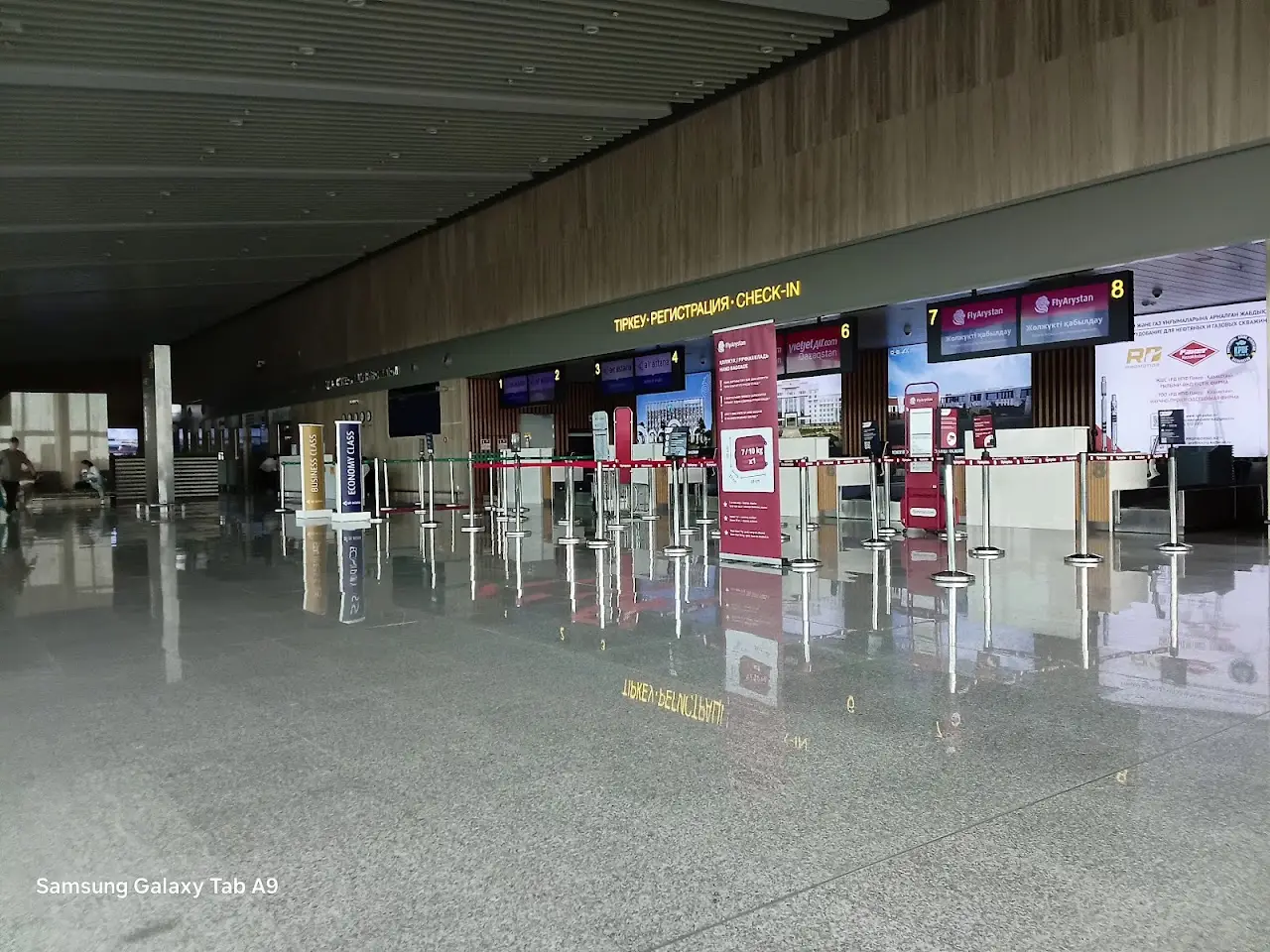 Korkyt Ata International Airport