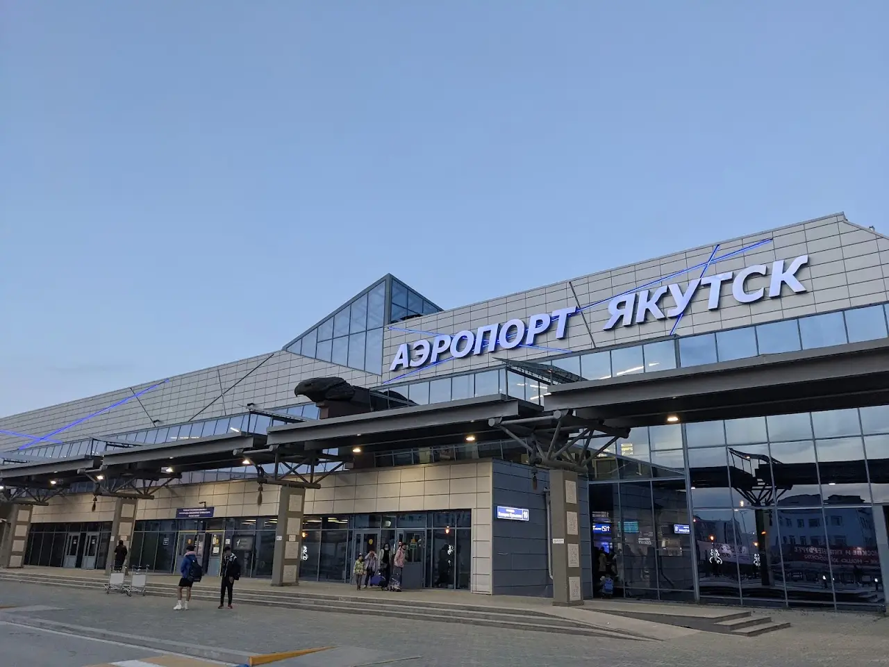 Platon Oyunsky Yakutsk International Airport