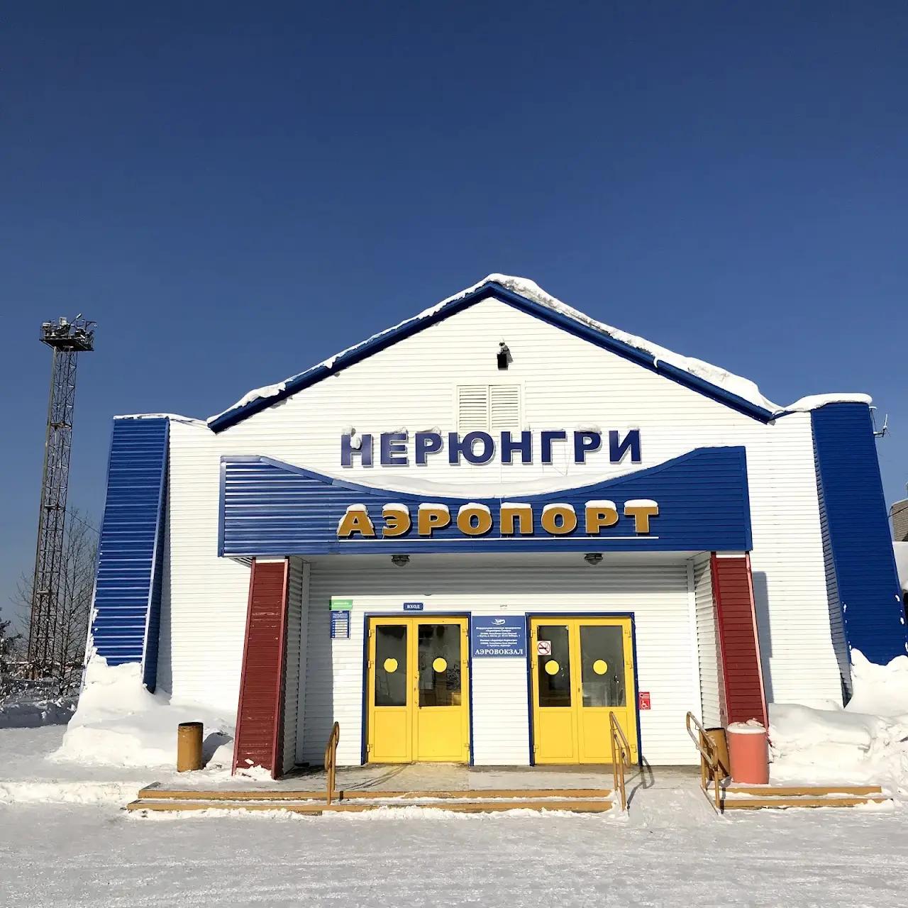 Chulman Airport