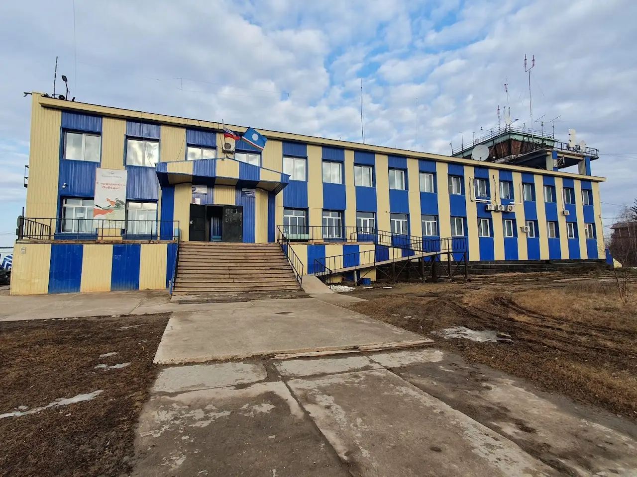 Olyokminsk Airport