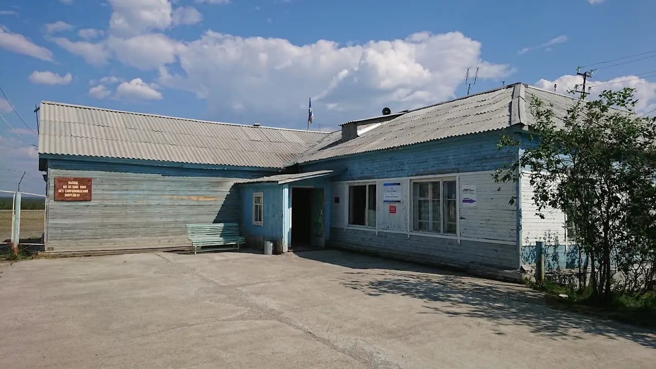 Aykhal Airport