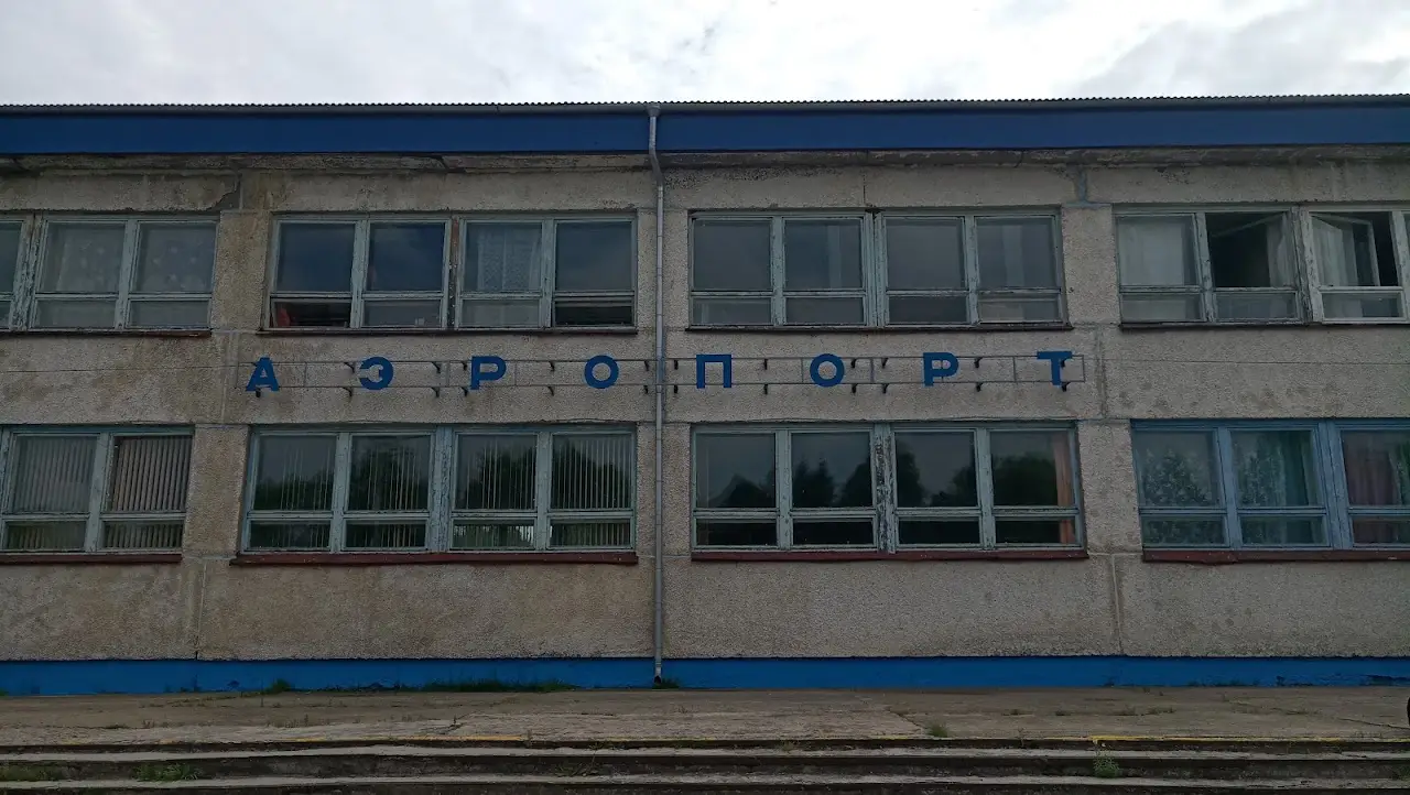 Sovetskaya Gavan (Maygatka) Airport