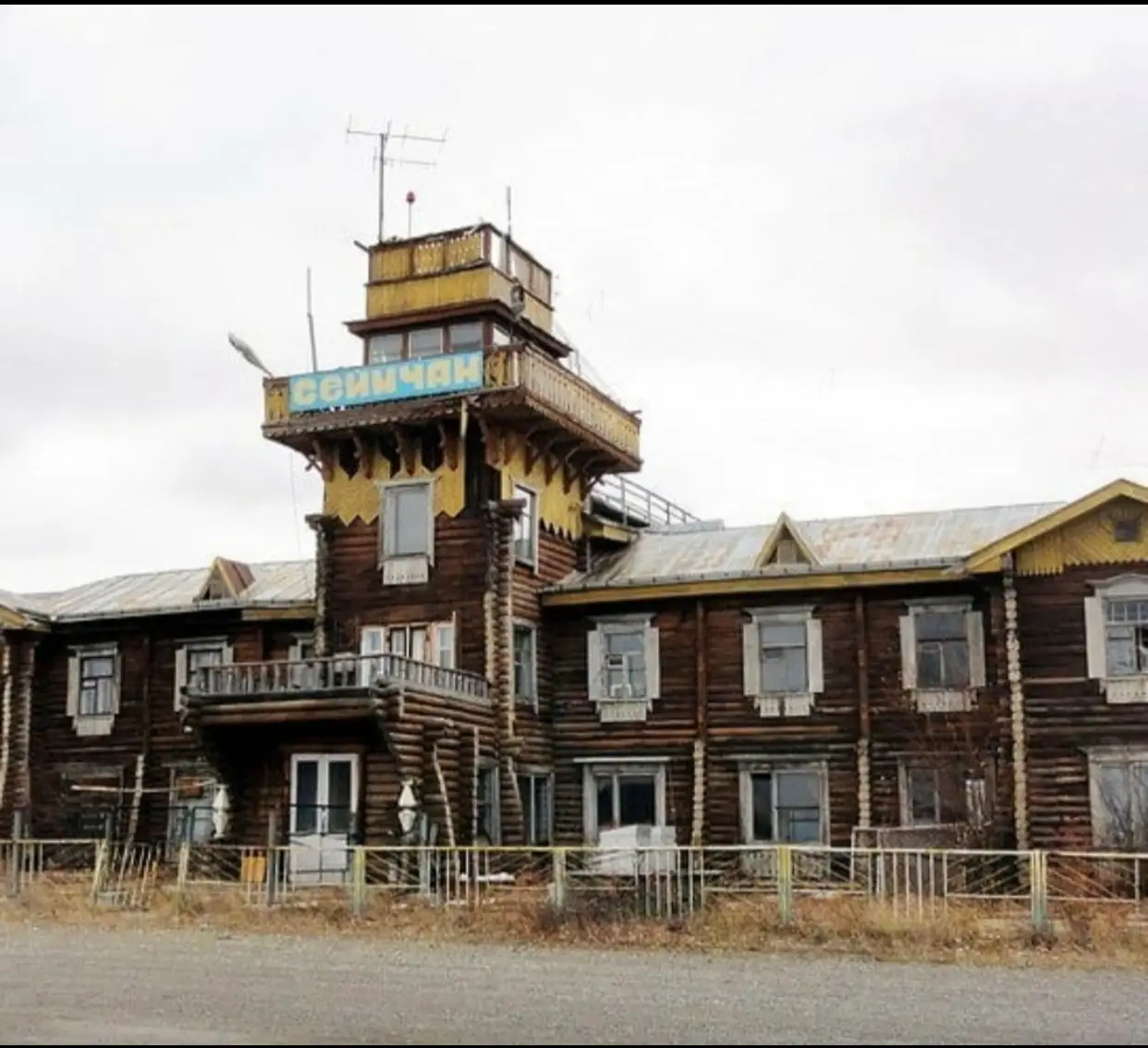 Chaybukha Airport