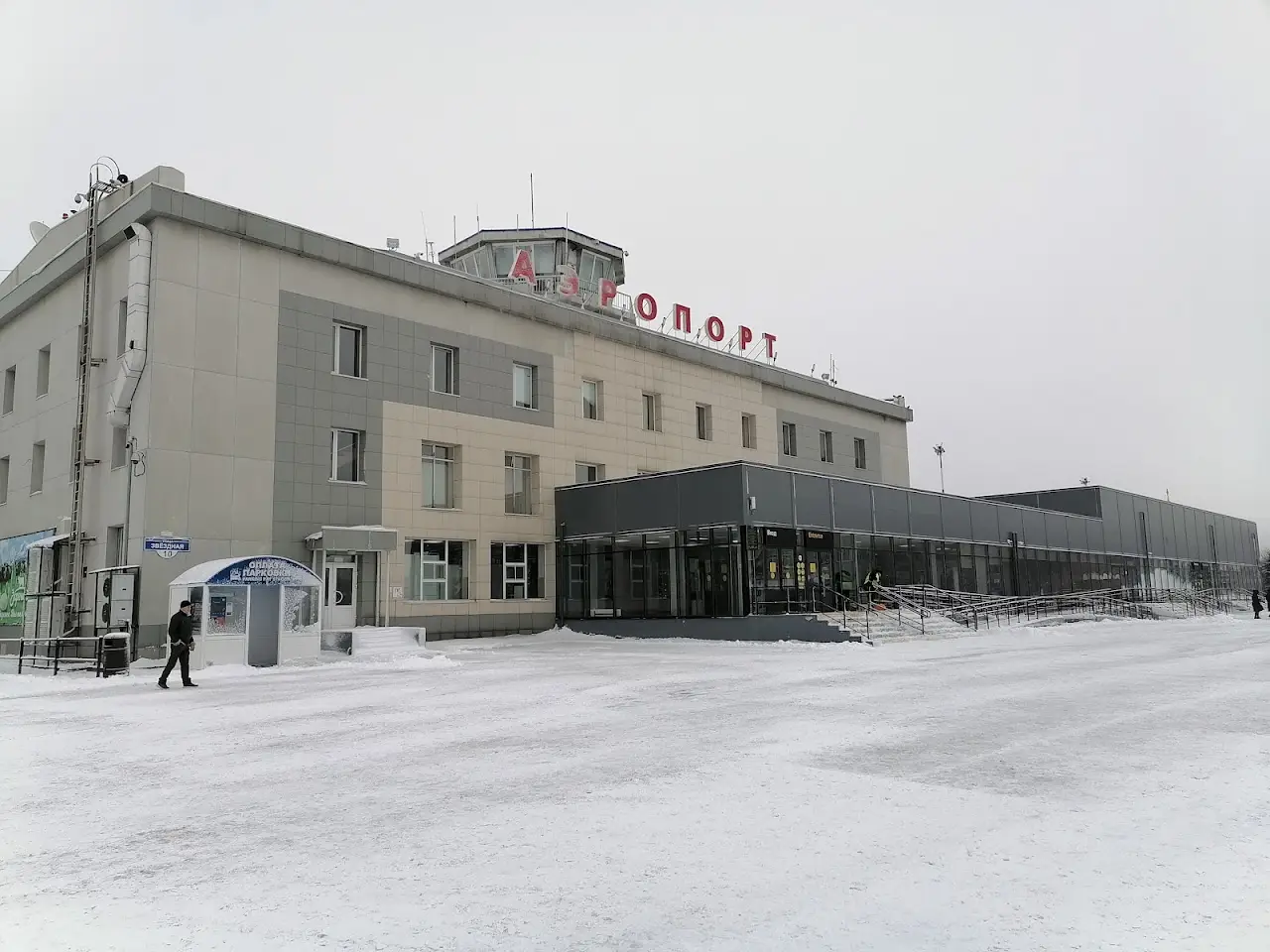 Yelizovo Airport