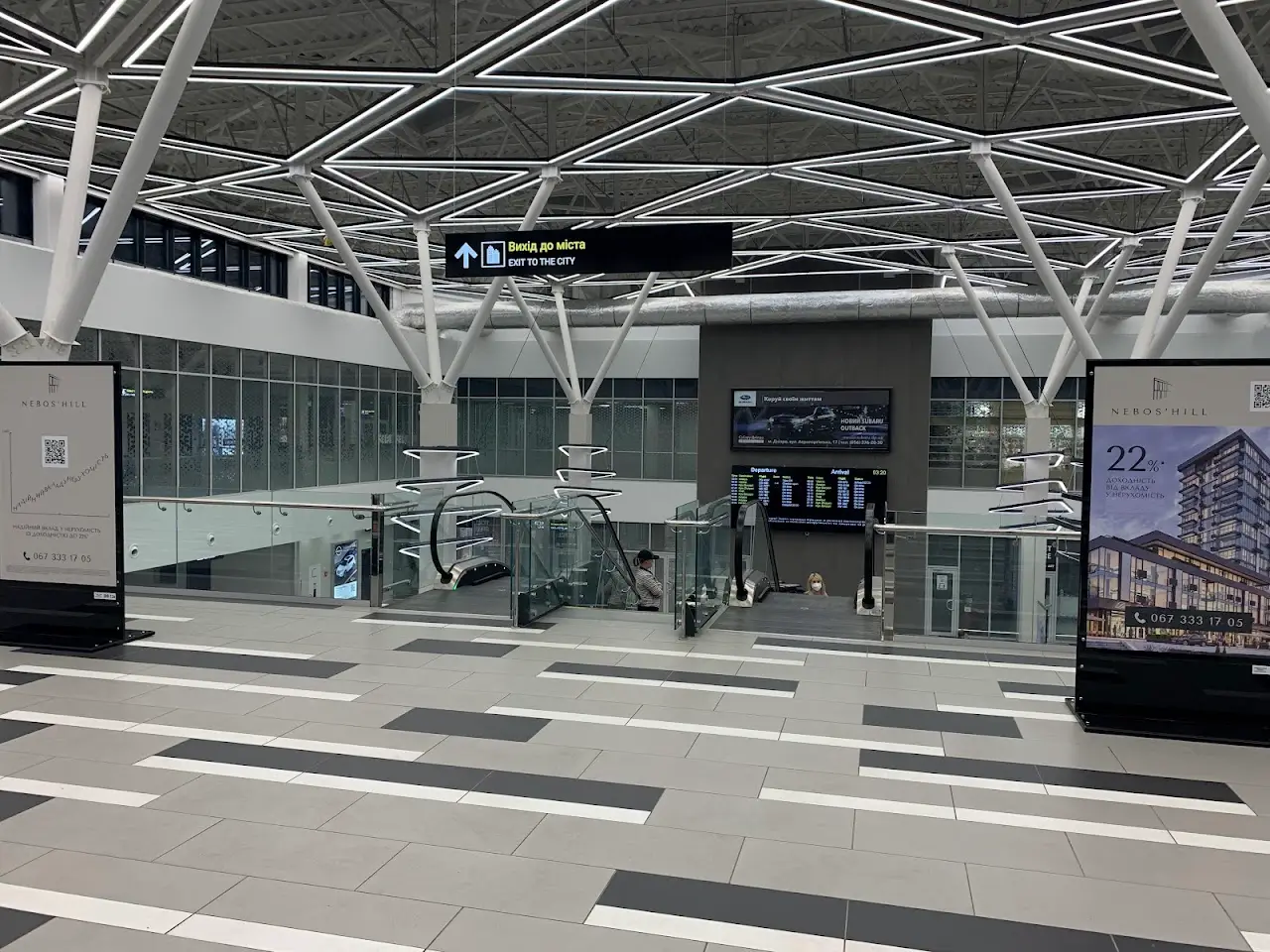 Zaporizhzhia International Airport