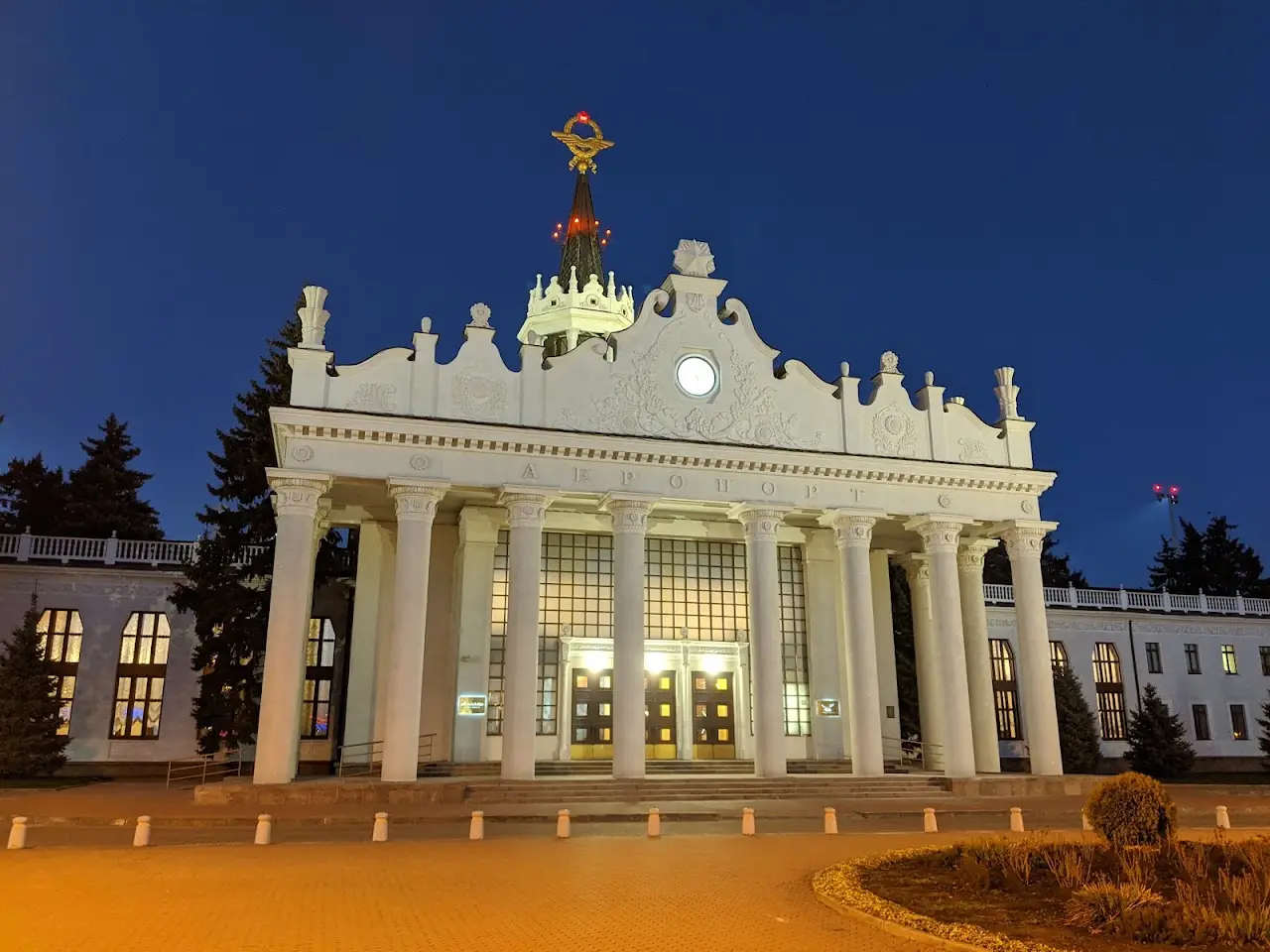 Kharkiv International Airport