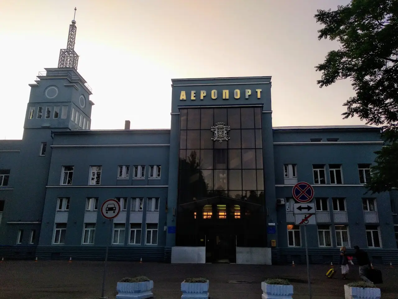 Chernivtsi International Airport
