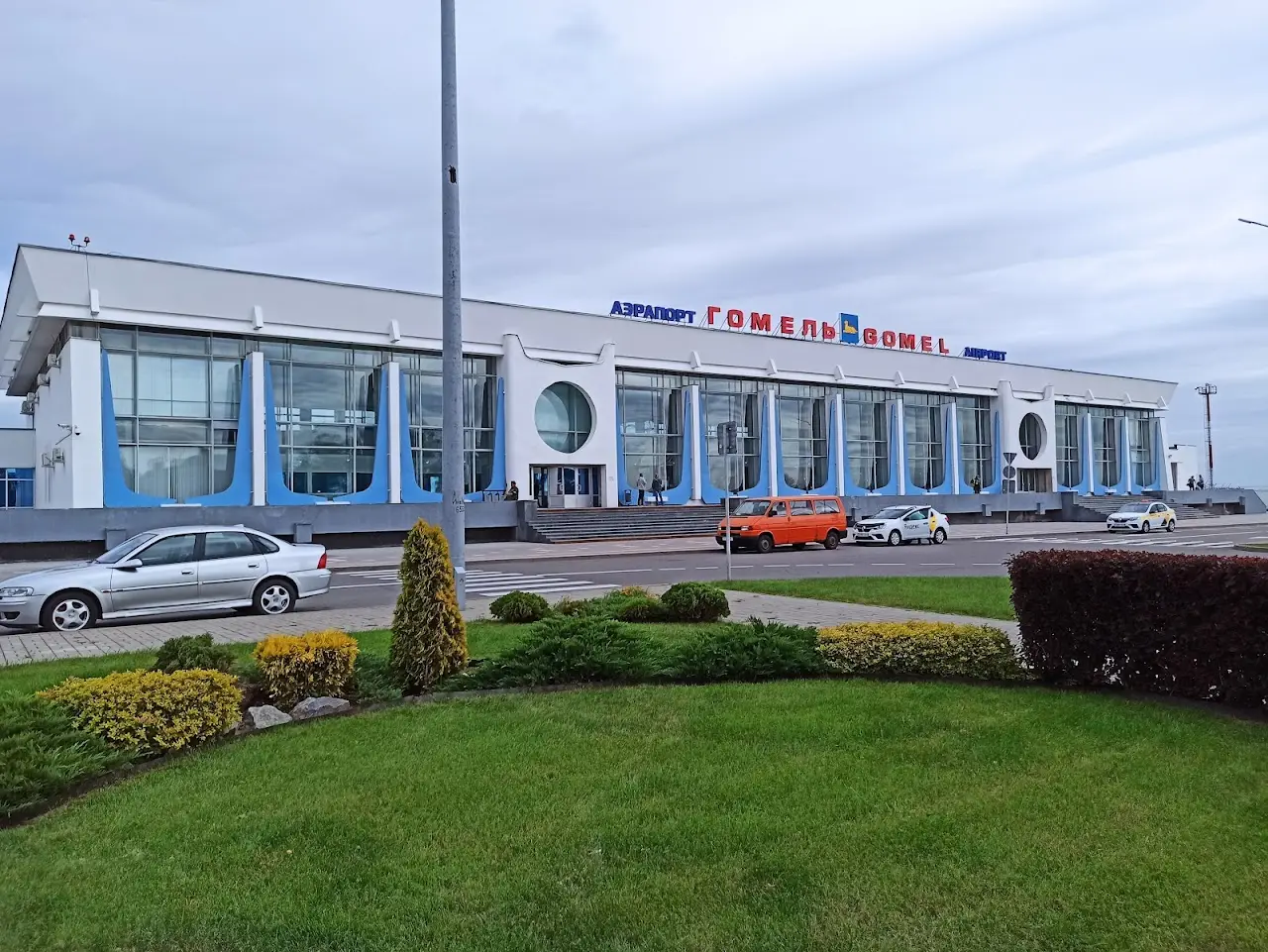 Gomel Airport