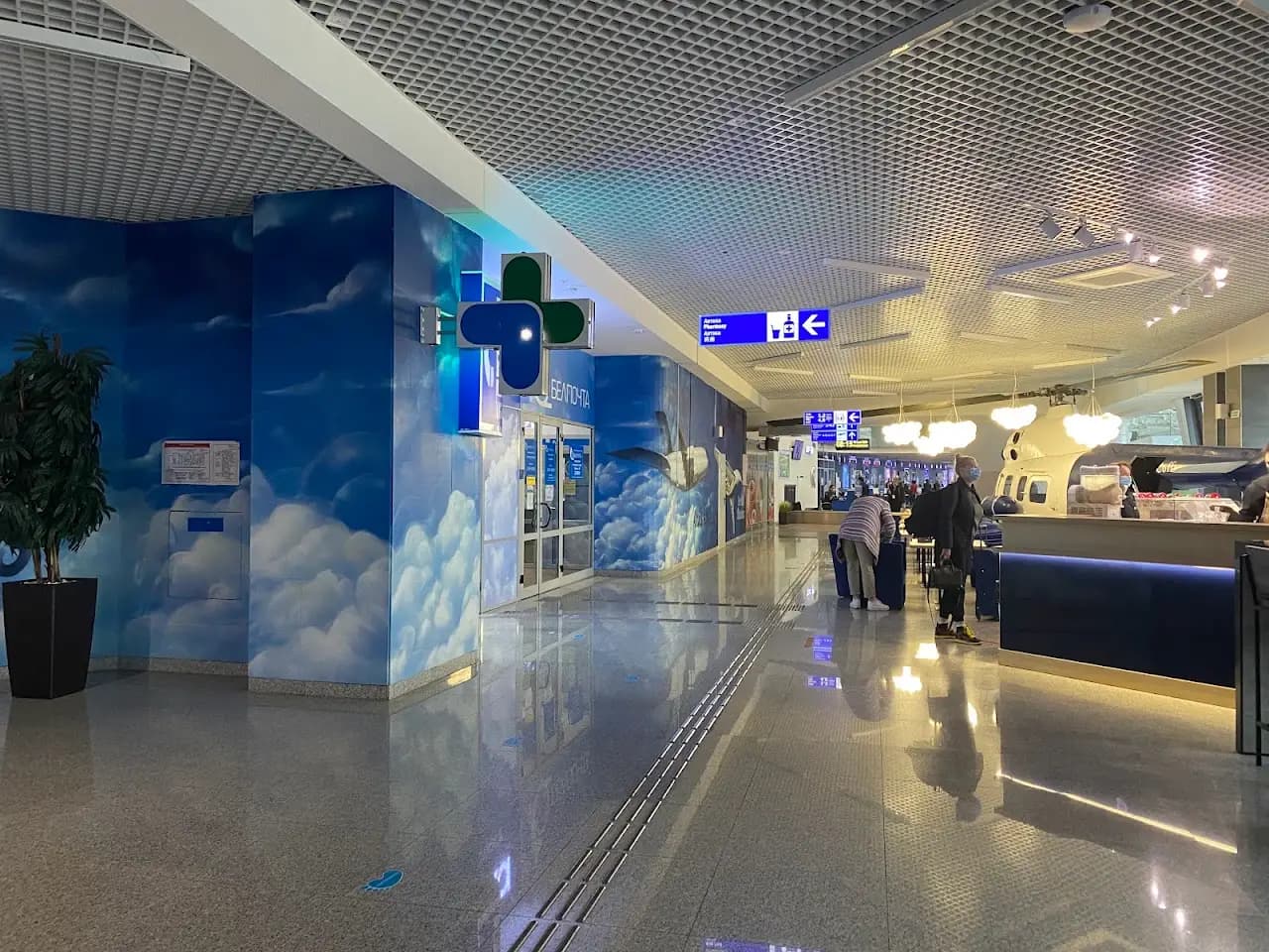 Minsk National Airport