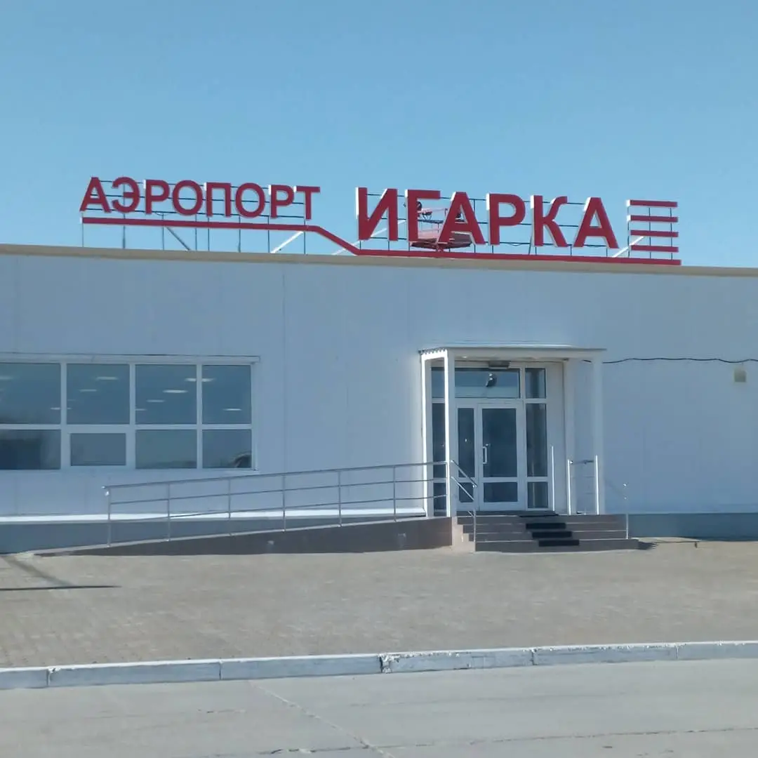 Igarka Airport