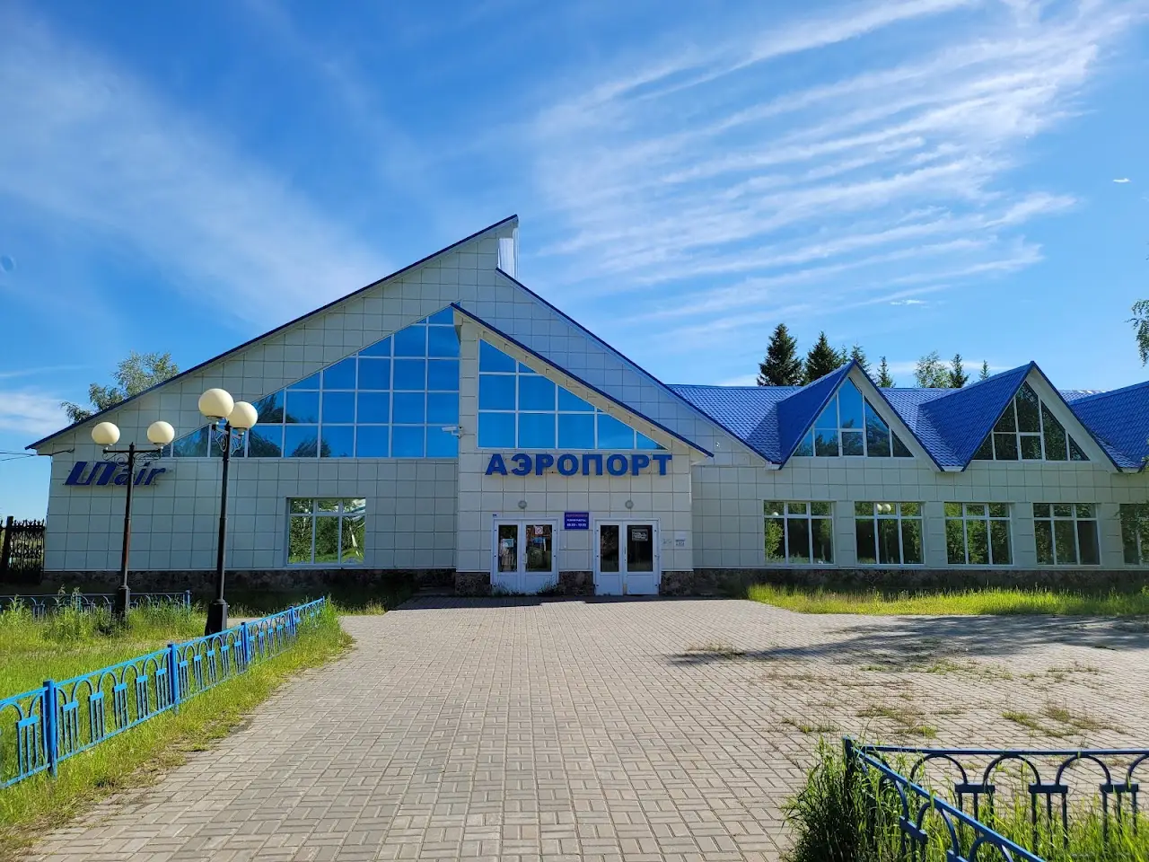 Berezovo Airport