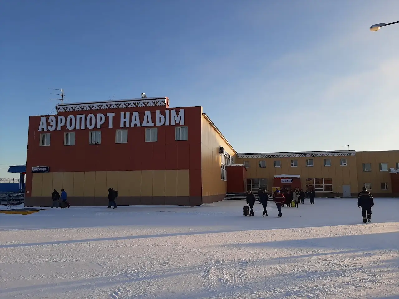Nadym Airport