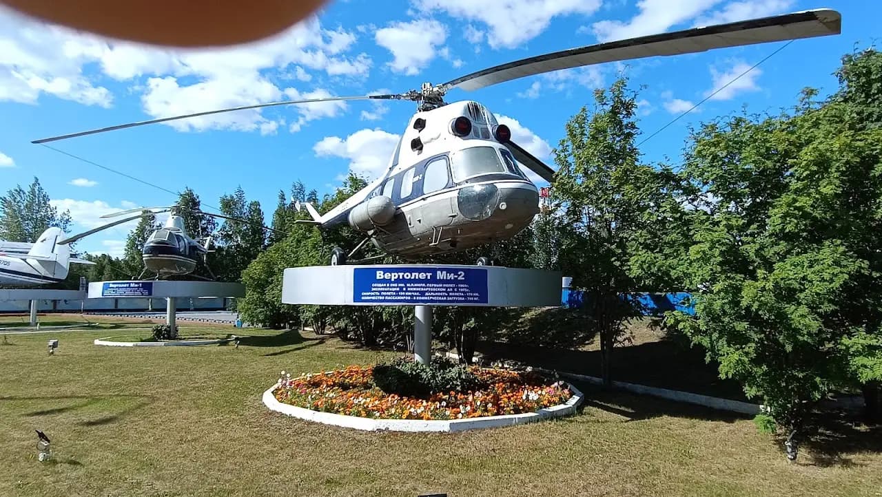 Nizhnevartovsk Airport