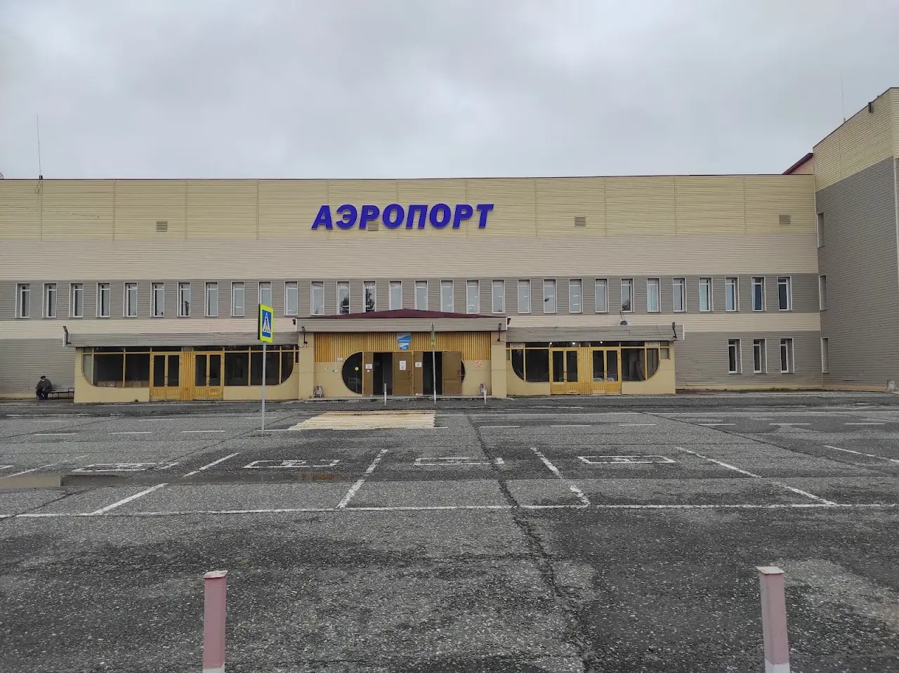 Noyabrsk Airport