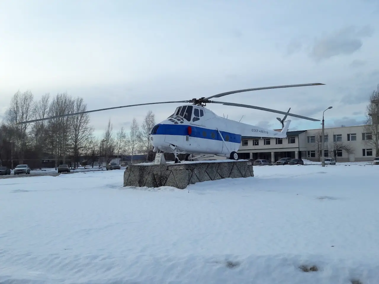 Uktus Airport