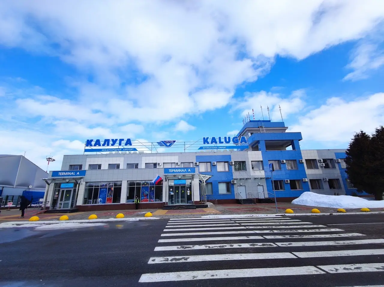 Grabtsevo Airport