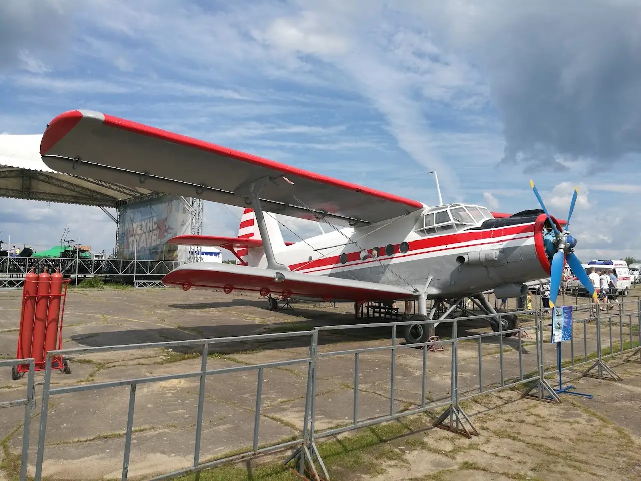 Staroselye Airport