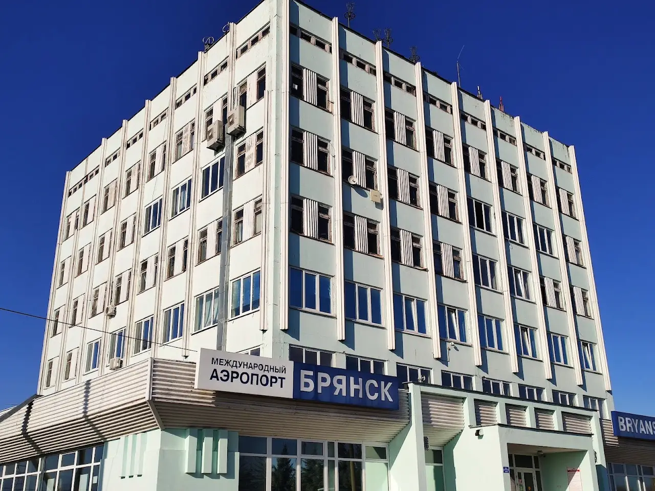 Bryansk International Airport